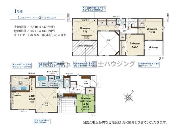 茅ヶ崎市堤の新築一戸建