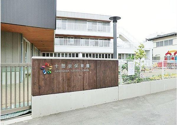 ネオハイツ茅ヶ崎(十間坂保育園)