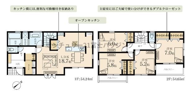 茅ヶ崎市堤の新築一戸建