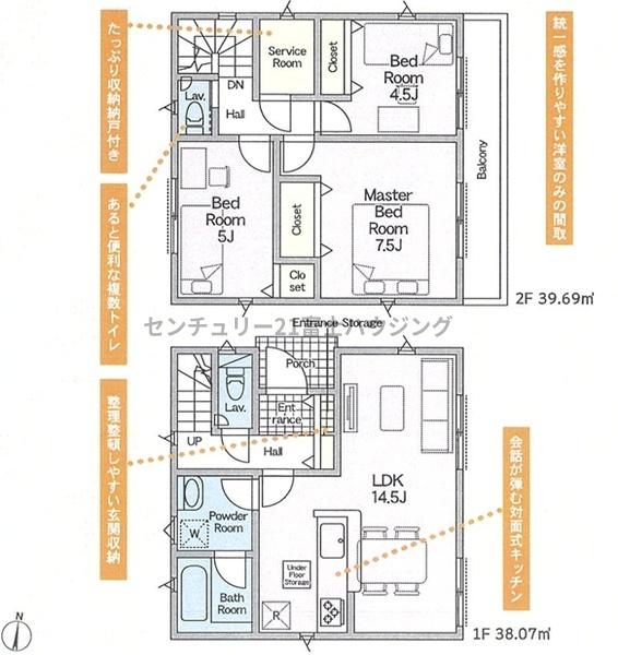 茅ヶ崎市中島の新築一戸建