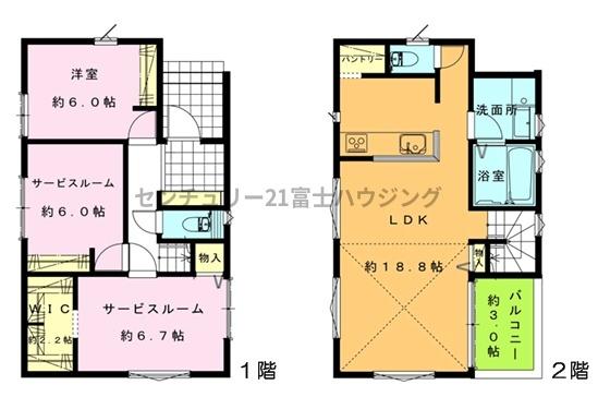 茅ヶ崎市西久保の新築一戸建