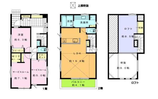 茅ヶ崎市高田２丁目の新築一戸建
