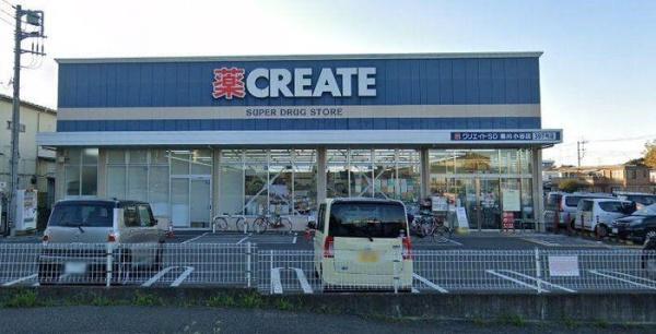 茅ヶ崎市芹沢の新築一戸建(クリエイトエス・ディー寒川小谷店)