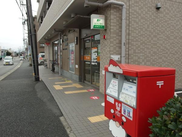 藤沢市羽鳥２丁目の新築一戸建(藤沢辻堂新町郵便局)