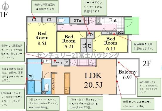 茅ヶ崎市東海岸南６丁目の新築一戸建