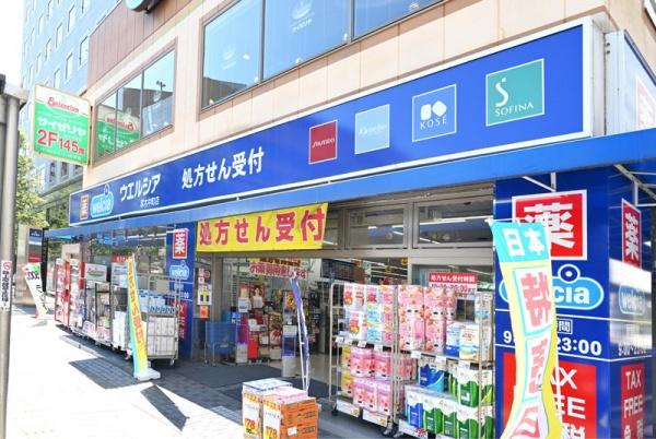 ザ・パークハウス本厚木(ウエルシア厚木中町店)