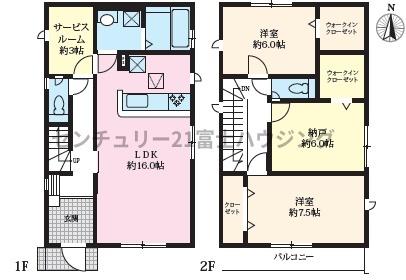 茅ヶ崎市室田３丁目の新築一戸建