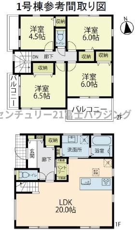 茅ヶ崎市ひばりが丘の売土地