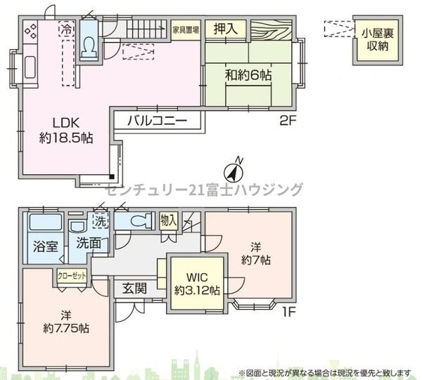 茅ヶ崎市円蔵の中古一戸建