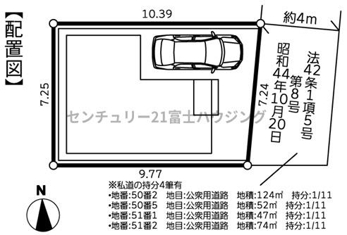 茅ヶ崎市円蔵２丁目の新築一戸建