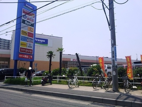 茅ヶ崎市十間坂206　新築戸建　3号棟(フレスポ茅ヶ崎)