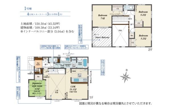 茅ヶ崎市萩園の新築一戸建