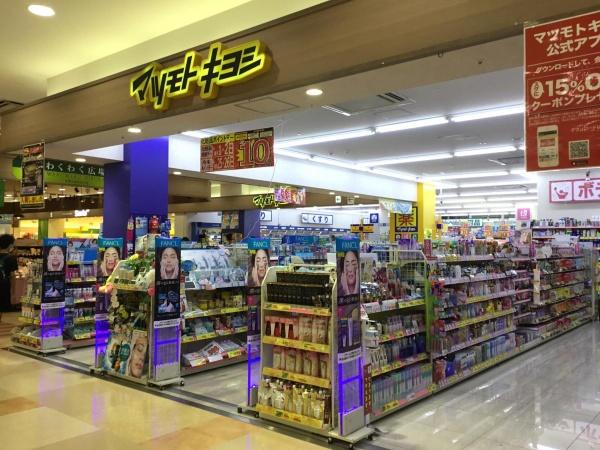 藤沢市辻堂元町６丁目の中古一戸建て(マツモトキヨシ湘南モールフィル店)