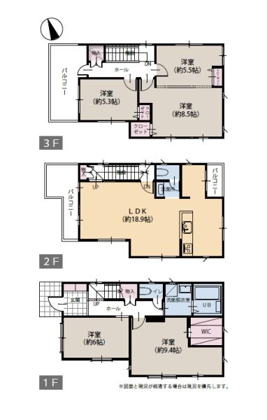 茅ヶ崎市香川３丁目の中古一戸建て