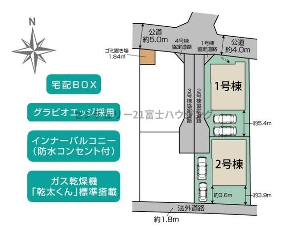 茅ヶ崎市香川４丁目の新築一戸建