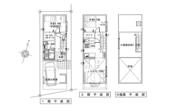 平塚市平塚３丁目の新築一戸建