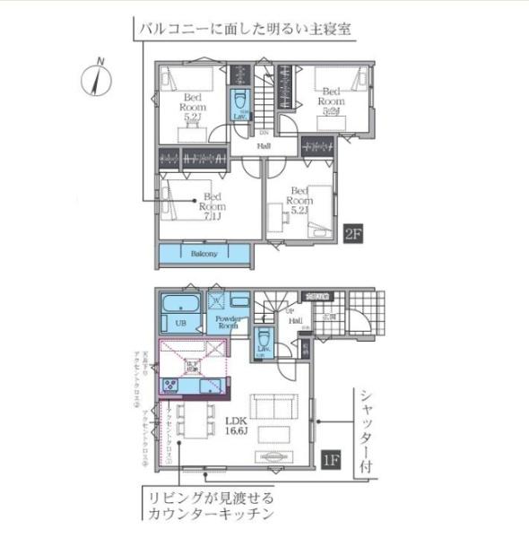 平塚市平塚２丁目の新築一戸建