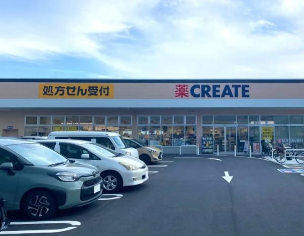 平塚市平塚２丁目の新築一戸建(クリエイトエス・ディー平塚豊原町店)