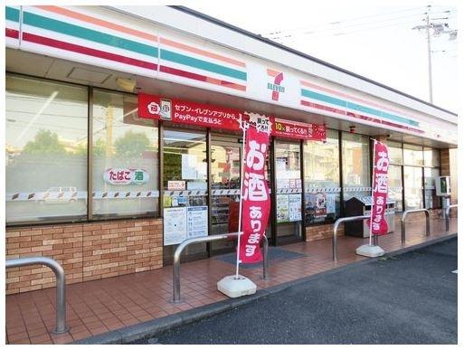 第一ハイツ茅ヶ崎(セブンイレブン茅ヶ崎今宿東店)