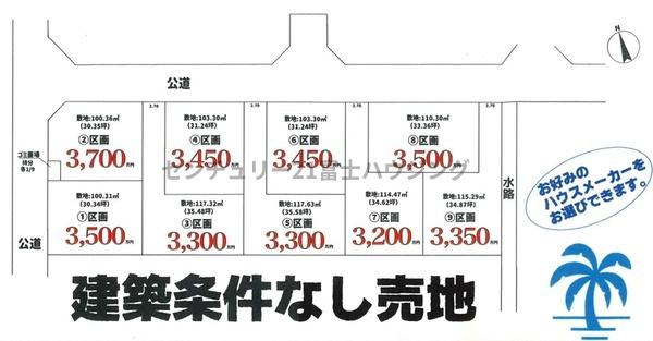 茅ヶ崎市高田４丁目の土地