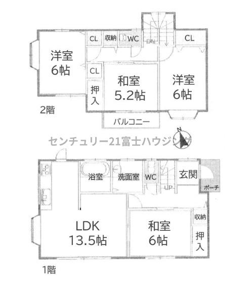 茅ヶ崎市高田２丁目の中古一戸建