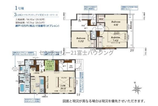 茅ヶ崎市高田２丁目の新築一戸建