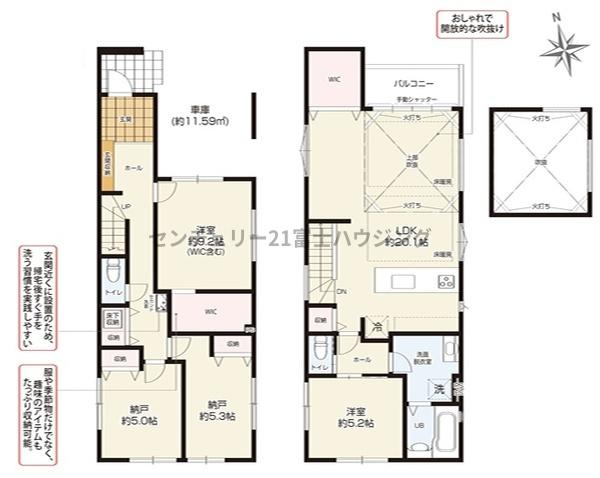 茅ヶ崎市旭が丘の新築一戸建