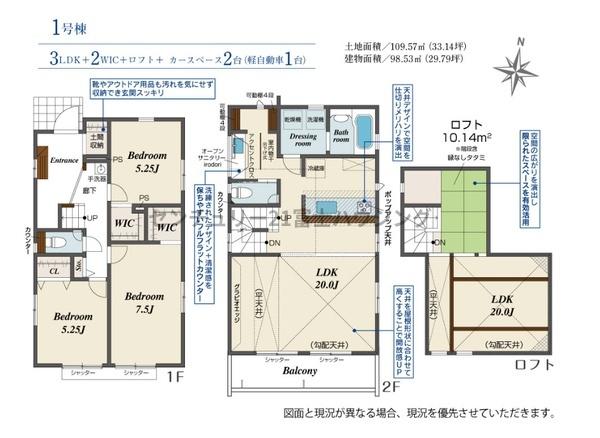 茅ヶ崎市東海岸南６丁目の新築一戸建