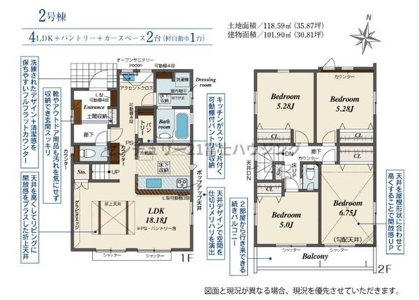 茅ヶ崎市東海岸南６丁目の新築一戸建