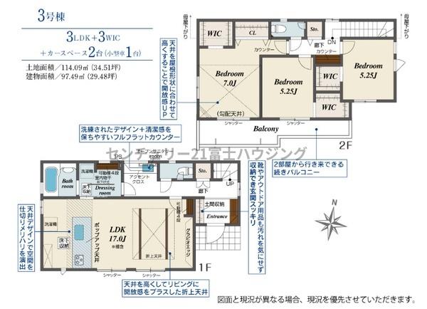 茅ヶ崎市東海岸南６丁目の新築一戸建