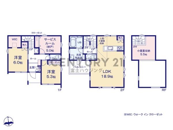 茅ヶ崎市西久保　新築2号棟　全2棟