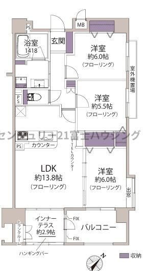 グレイス湘南茅ヶ崎