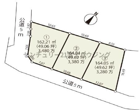 茅ヶ崎市みずき１丁目の売土地