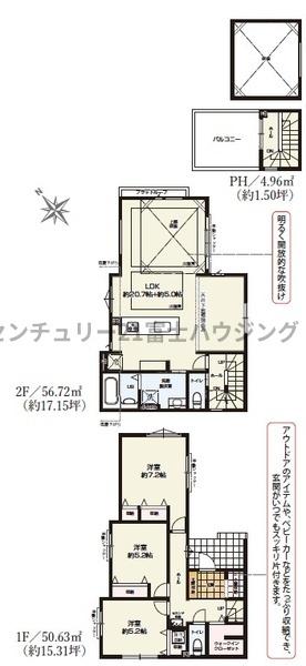 茅ヶ崎市十間坂2丁目の新築一戸建