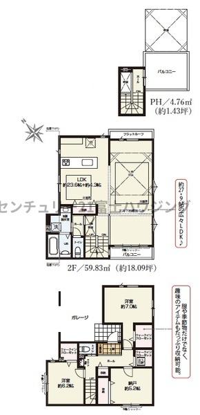 茅ヶ崎市十間坂2丁目の新築一戸建