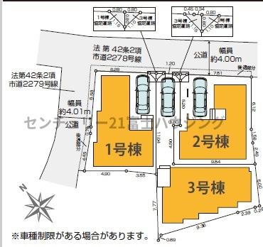 茅ヶ崎市十間坂２丁目の新築一戸建