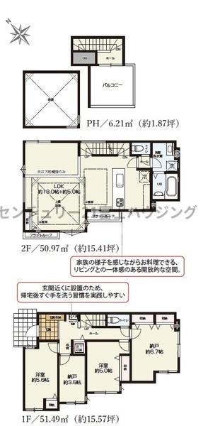 茅ヶ崎市十間坂2丁目の新築一戸建