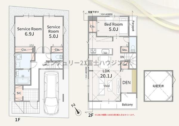 茅ヶ崎市東海岸北４丁目の新築一戸建