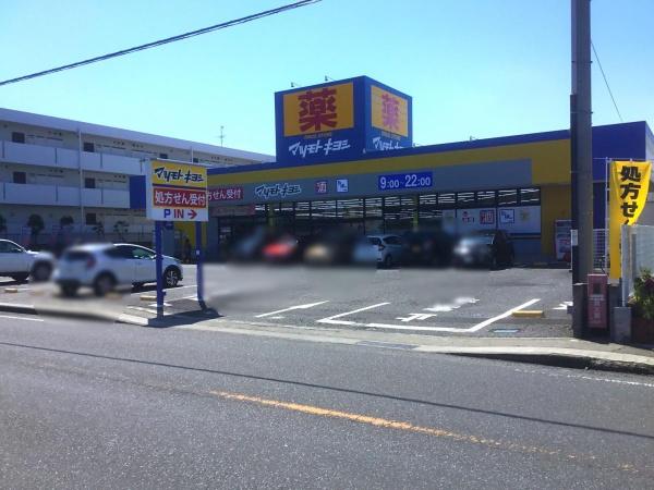 茅ヶ崎市高田３丁目の新築一戸建(マツモトキヨシ茅ヶ崎高田店)