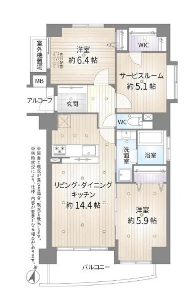 サーパス平塚見附