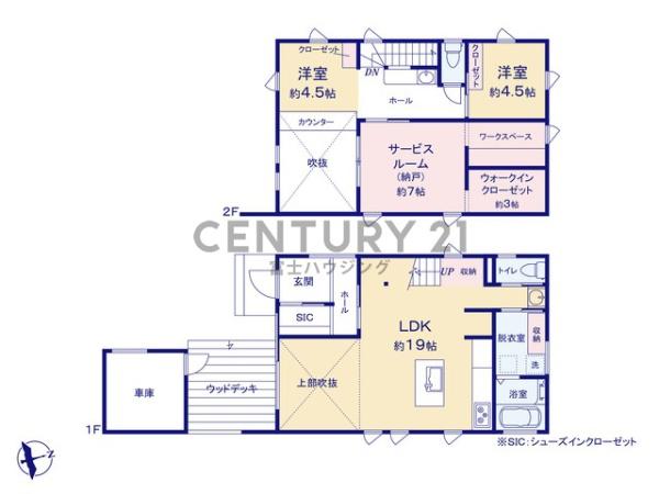 茅ヶ崎市高田２丁目の中古一戸建