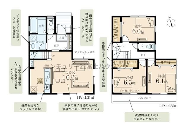 茅ヶ崎市高田４丁目の新築一戸建