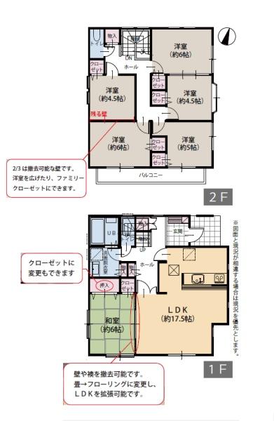 茅ヶ崎市円蔵の中古一戸建