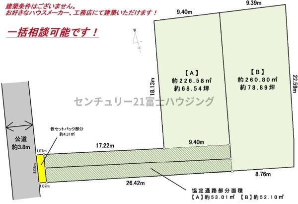 茅ヶ崎市東海岸南５丁目の売土地