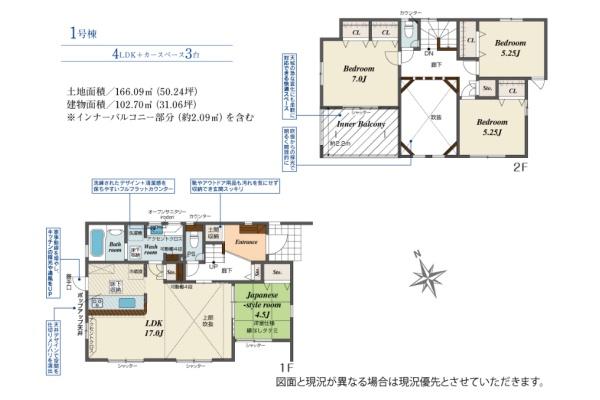 茅ヶ崎市香川３丁目の新築一戸建