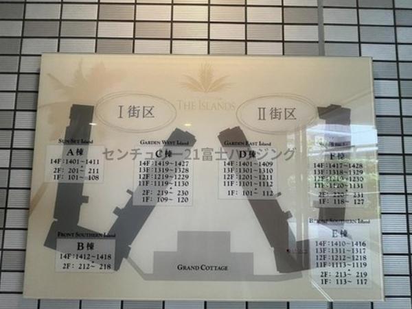 ライオンズ茅ヶ崎　ザ・アイランズ　Ⅱ街区