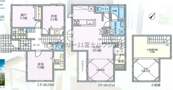 茅ヶ崎市出口町の新築一戸建