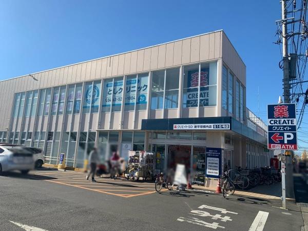 平塚市西真土４丁目の中古一戸建て(クリエイトエス・ディー新平塚横内店)