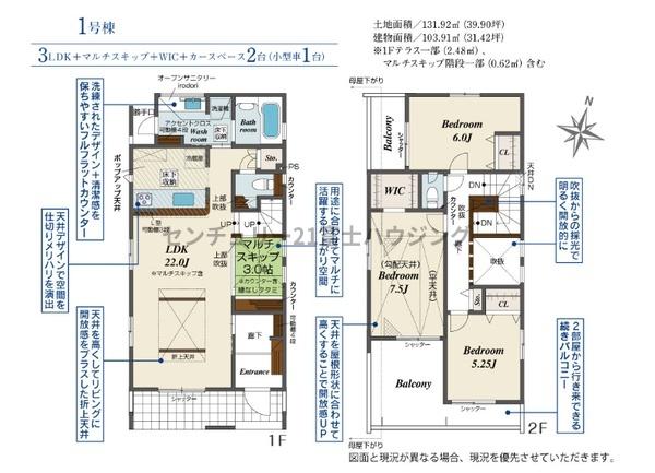 茅ヶ崎市室田３丁目の新築一戸建