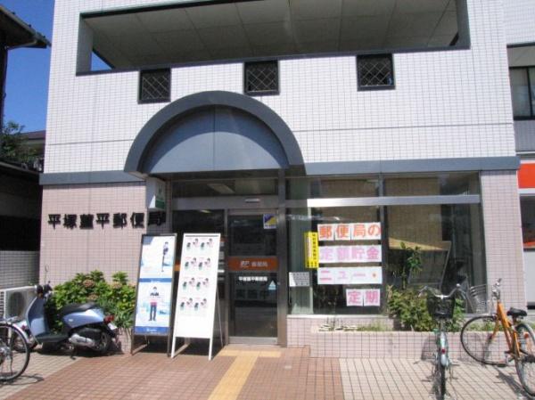 平塚市虹ケ浜の新築一戸建(平塚菫平郵便局)